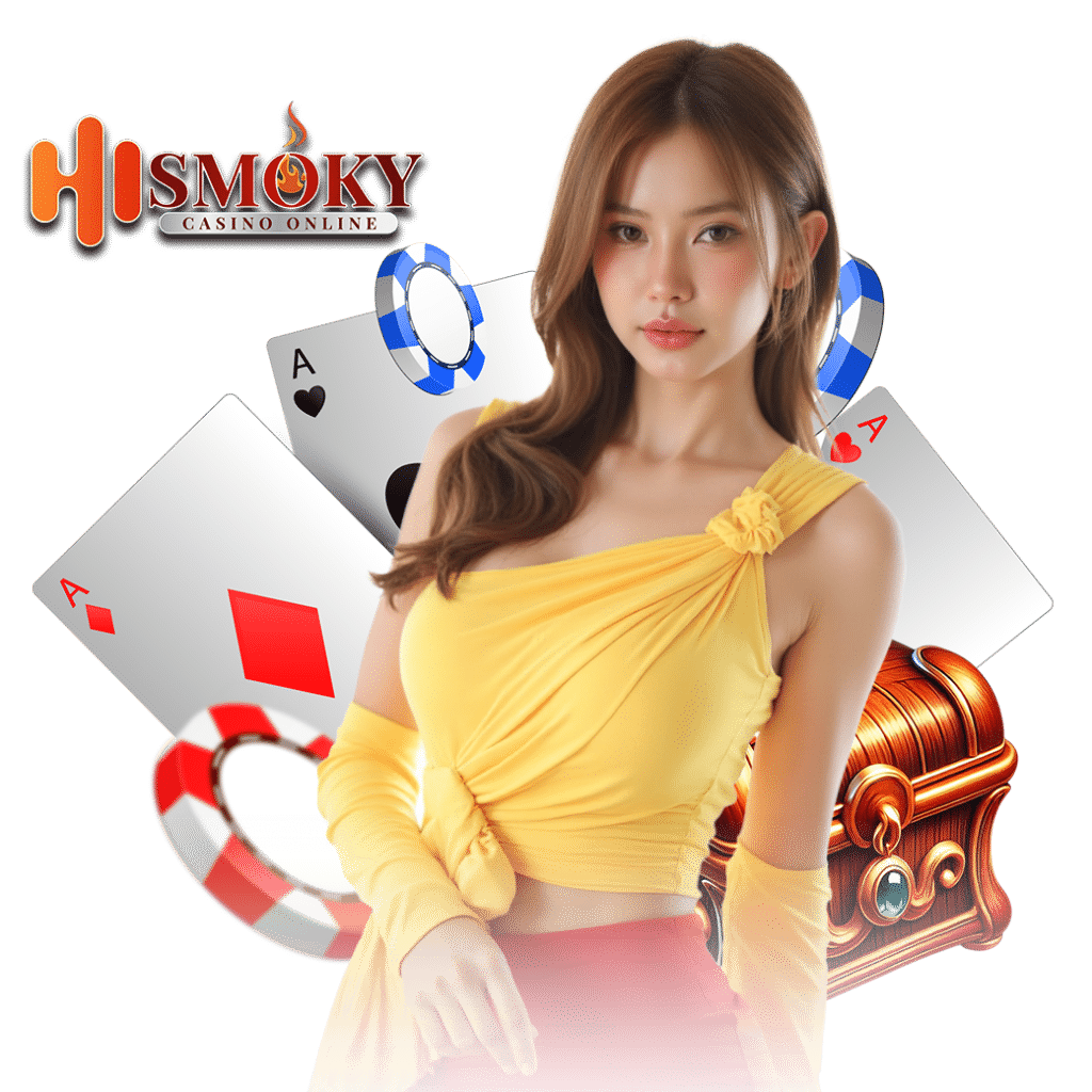 hismoky ทางเข้า