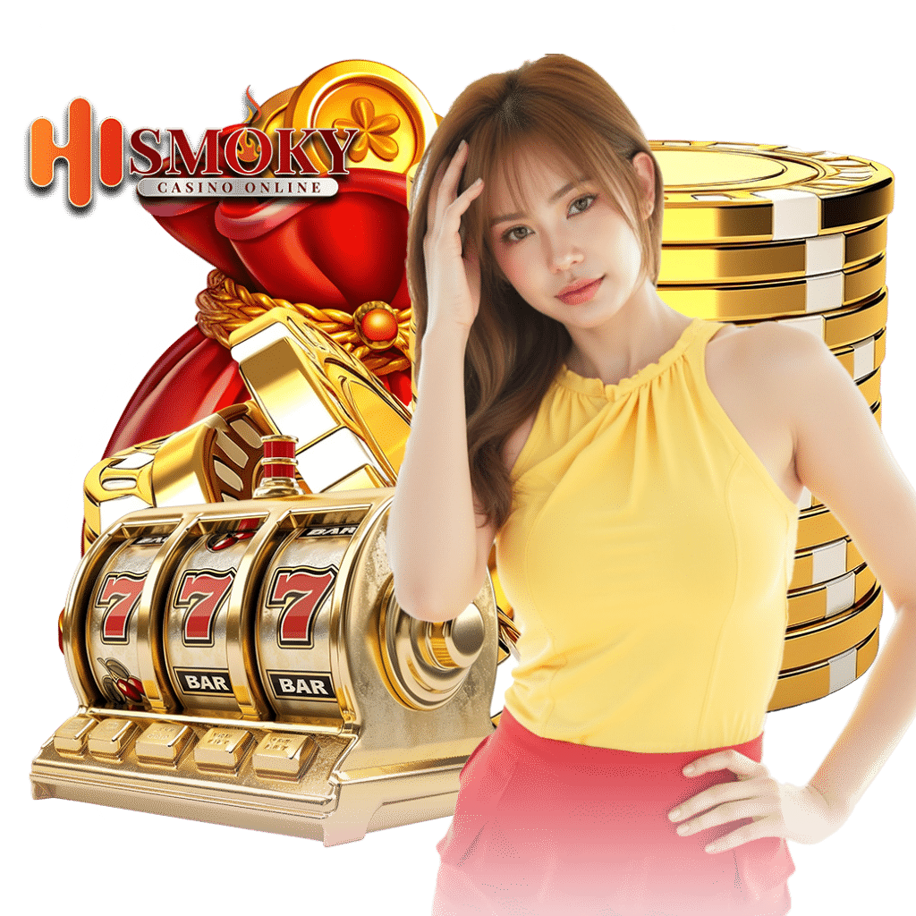 hismoky สมัคร